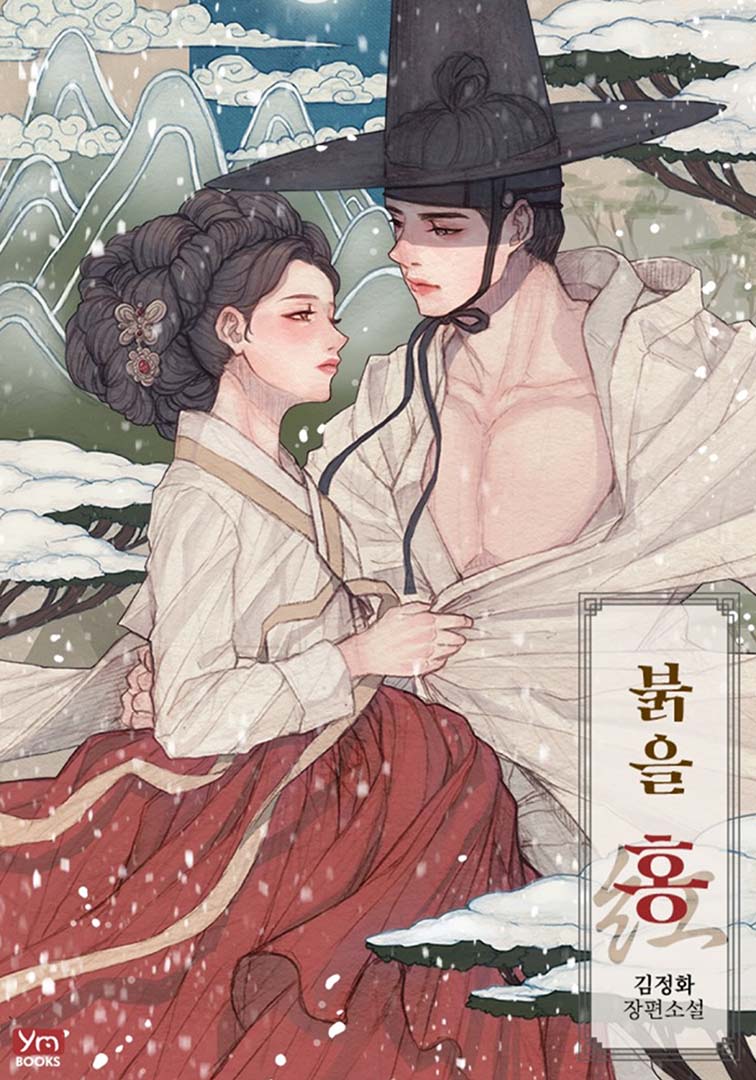 김스타 캐릭터 드로잉 특강 포트폴리오