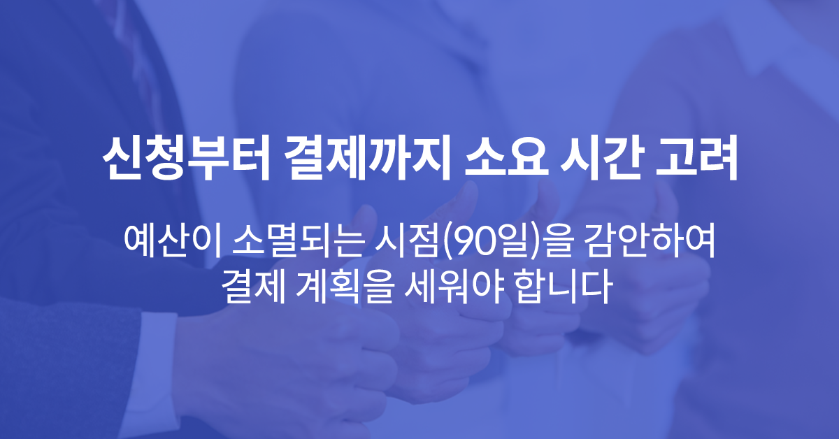 k 바우처