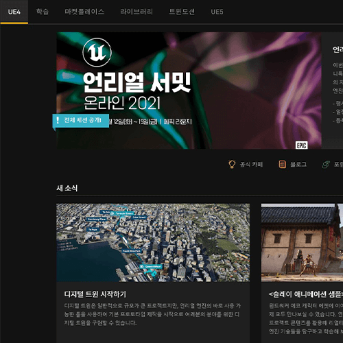 최용재 테크니컬 아트 강의 예제