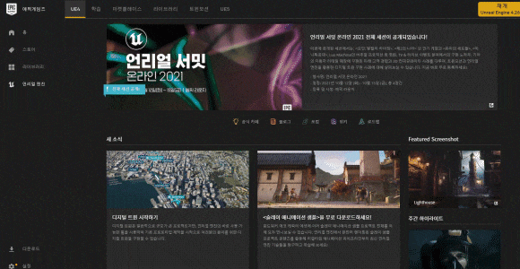 콜로소 테크니컬 아트 클래스 구성