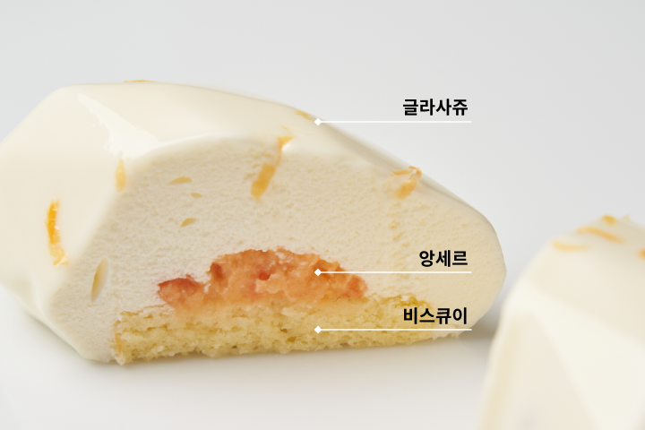 김희정 르페셰미뇽 베이킹 쿠킹 강의 예제