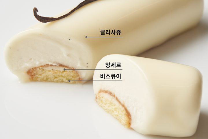 김희정 르페셰미뇽 베이킹 쿠킹 강의 예제