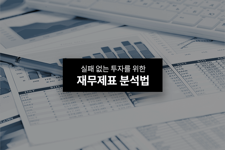 콜로소 창업 재테크 이미지