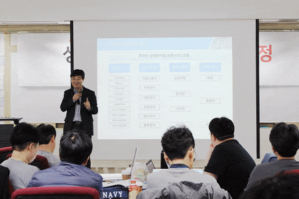 김영갑 천세원 창업 쇼핑몰 이미지