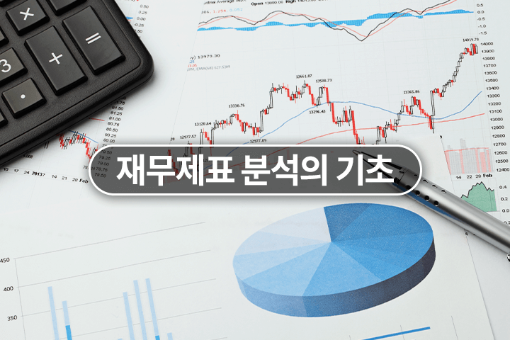 콜로소 주식 연금 클래스 구성