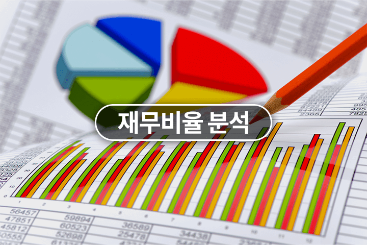 콜로소 주식 연금 클래스 구성