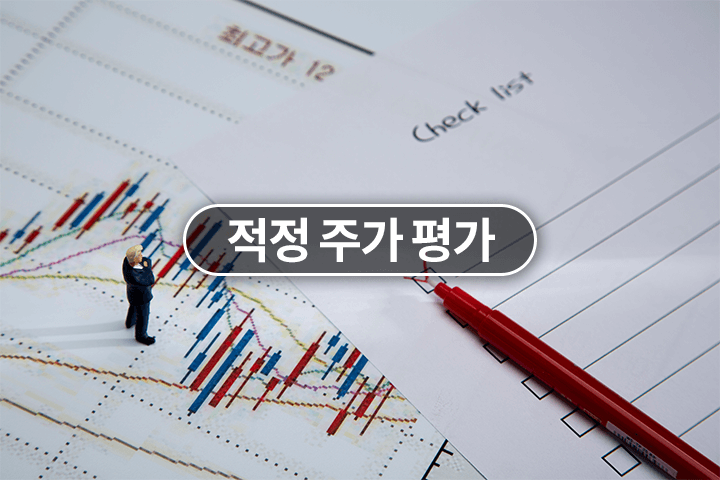 콜로소 주식 연금 클래스 구성