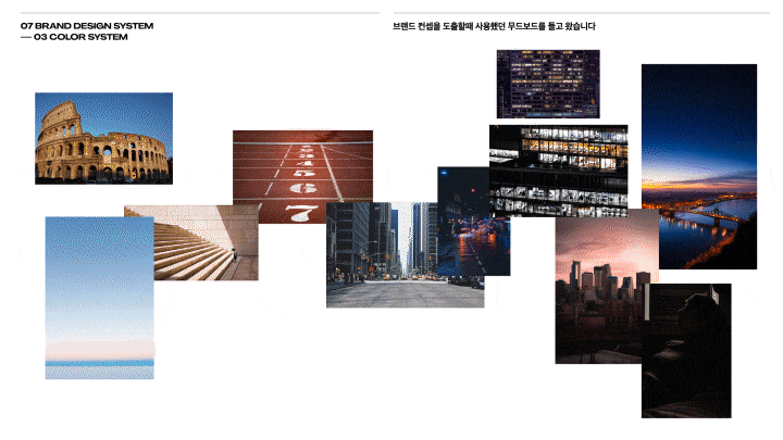 정영우 브랜드 디자인 강의 예제