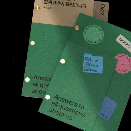 콜로소 브랜드 디자인 클래스 구성