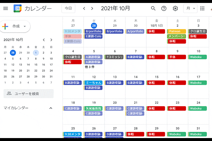 Coloso カズノコ 講座のポイント