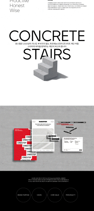 정영우 브랜드 디자인 포트폴리오