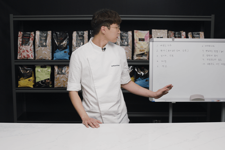 콜로소 베이킹 쿠킹 클래스 구성
