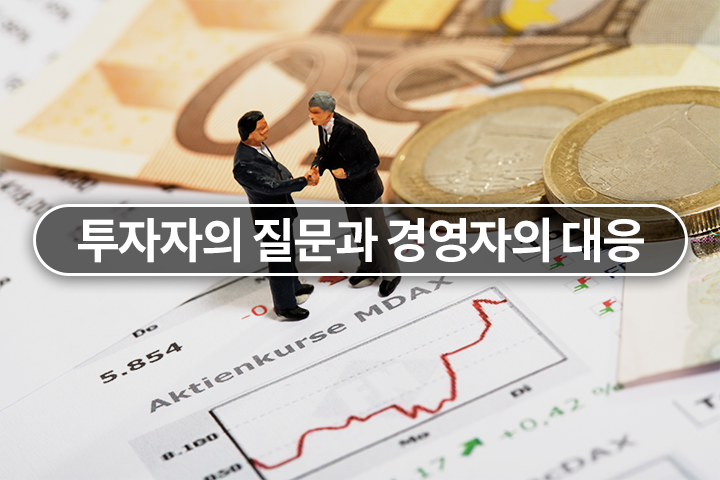 콜로소 주식 연금 클래스 구성