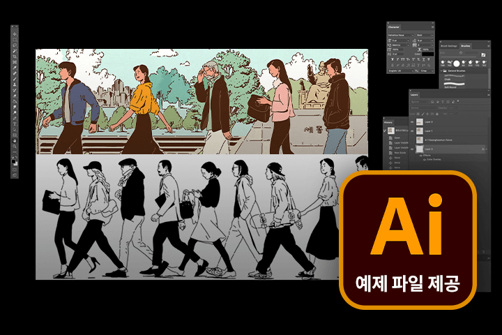 콜로소 김제형 강의 소개
