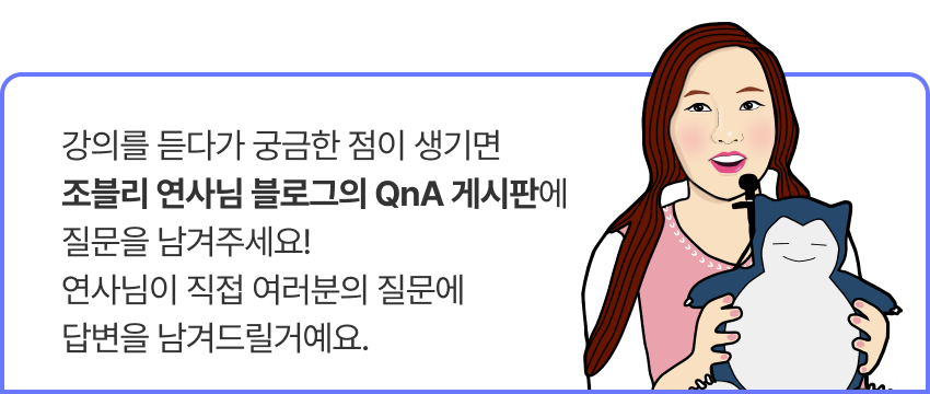 콜로소 온라인 클래스 혜택