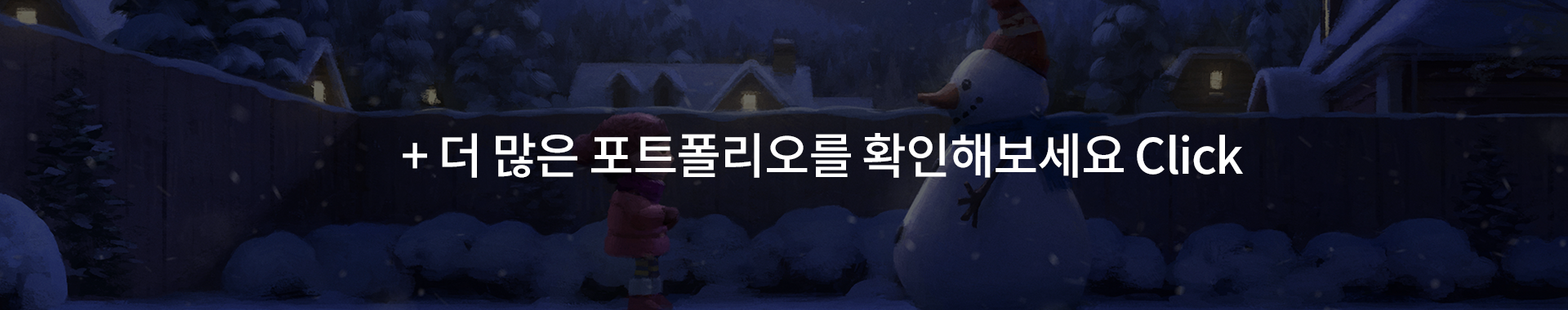 콜로소 일러스트 이미지