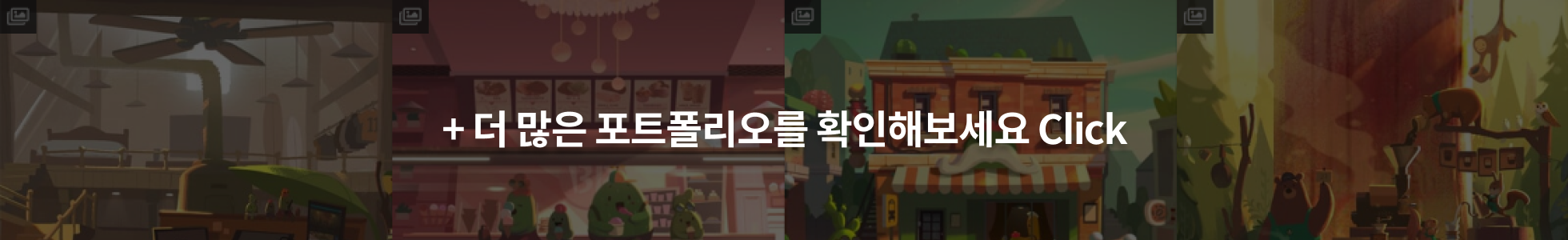 콜로소 일러스트 이미지