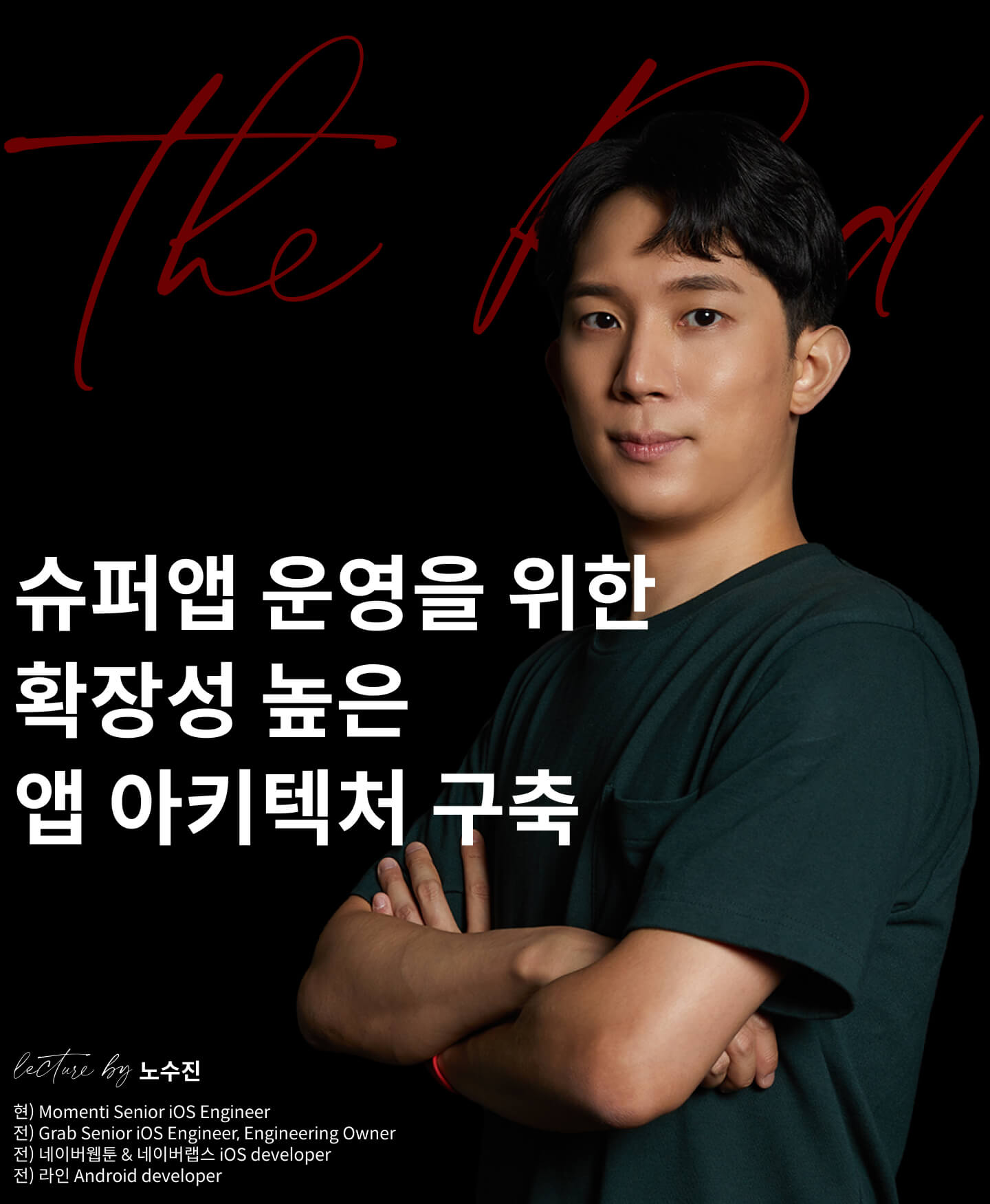 모바일 A/B테스트