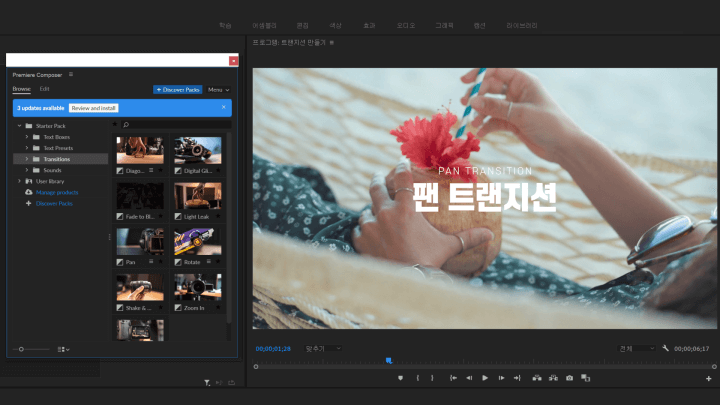 콜로소 100강사전 커리큘럼 05