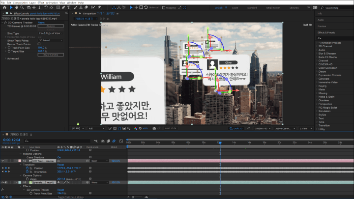 콜로소 100강사전 커리큘럼 24