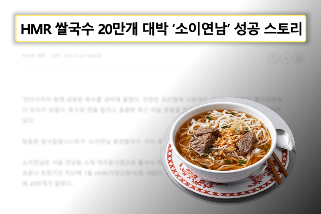 김은지 임동혁 창업 쇼핑몰 이미지