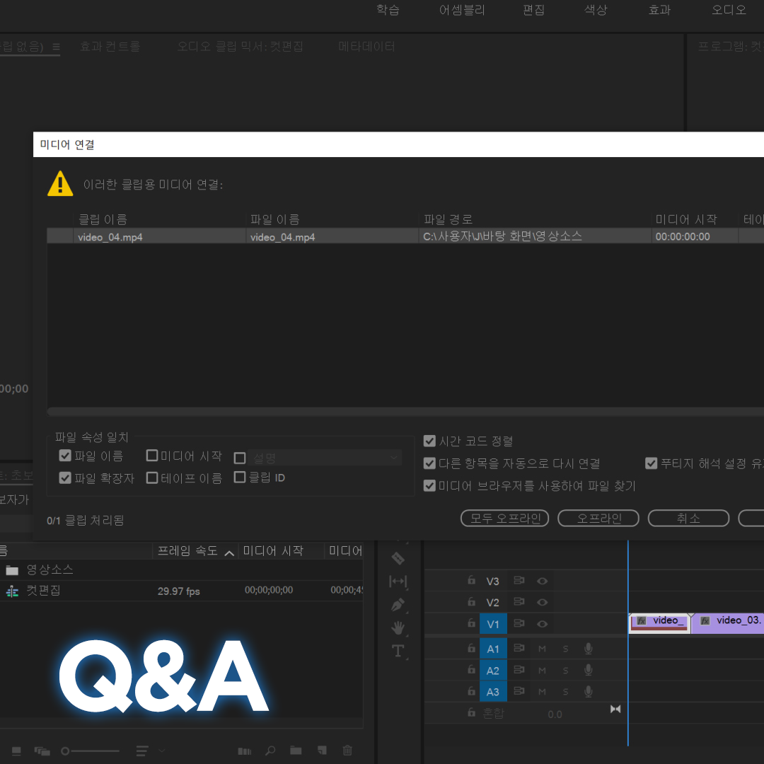 콜로소 100강사전 클래스 구성