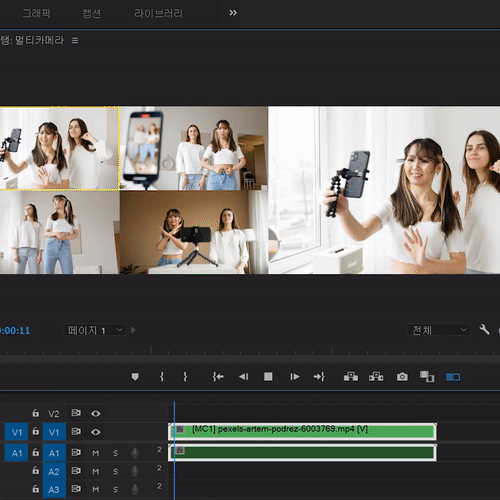 콜로소 100강사전 클래스 구성