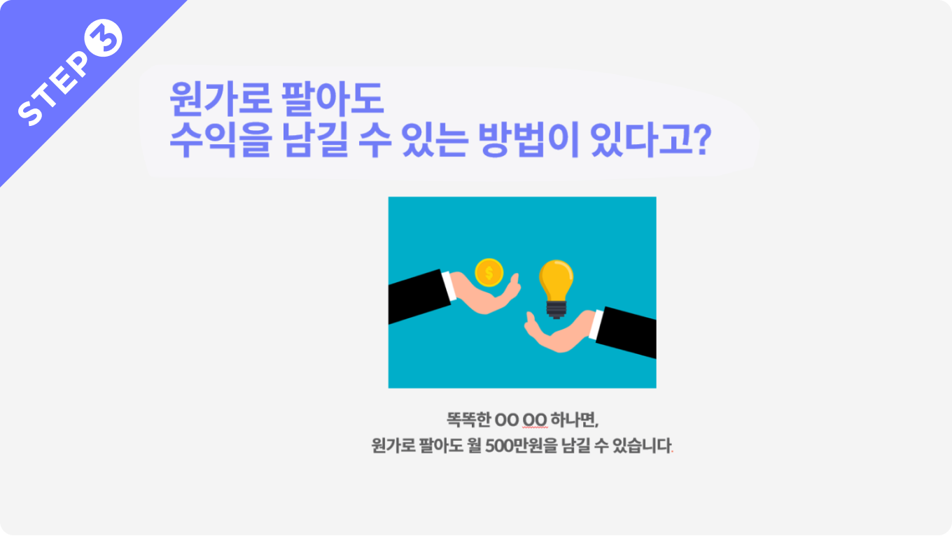 ImageSlide똑똑하게 택배 계약하기