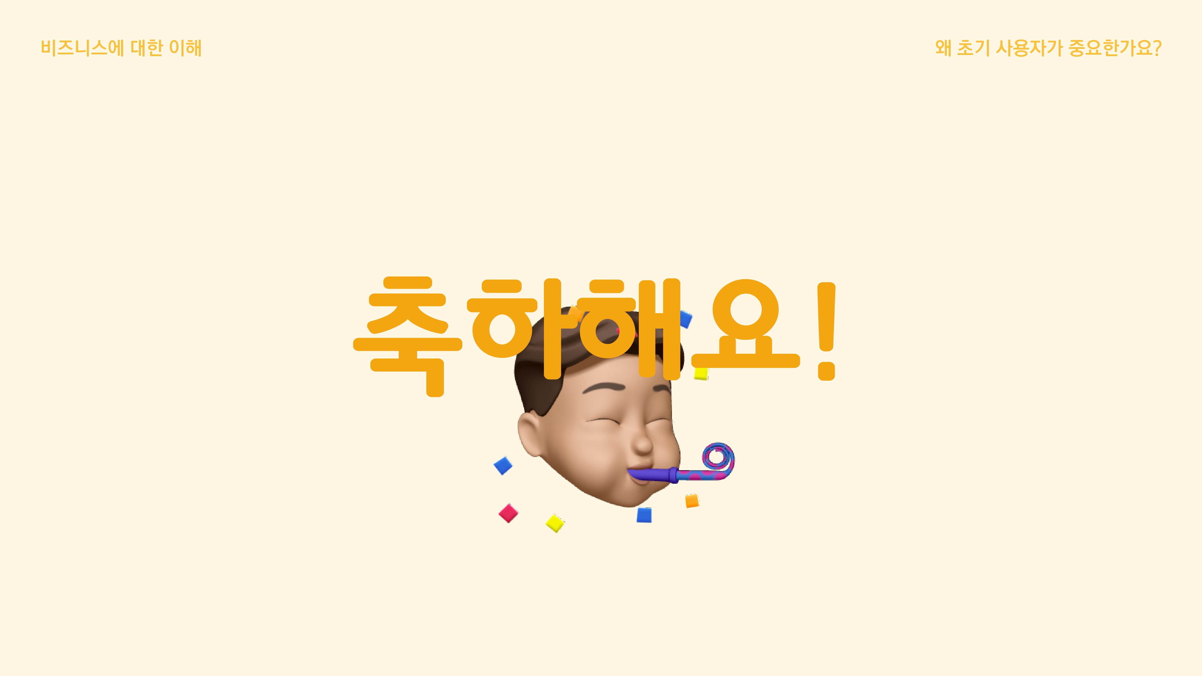 ImageSlide
