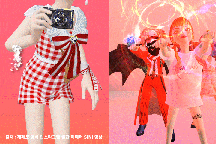 콜로소 메타버스 이미지