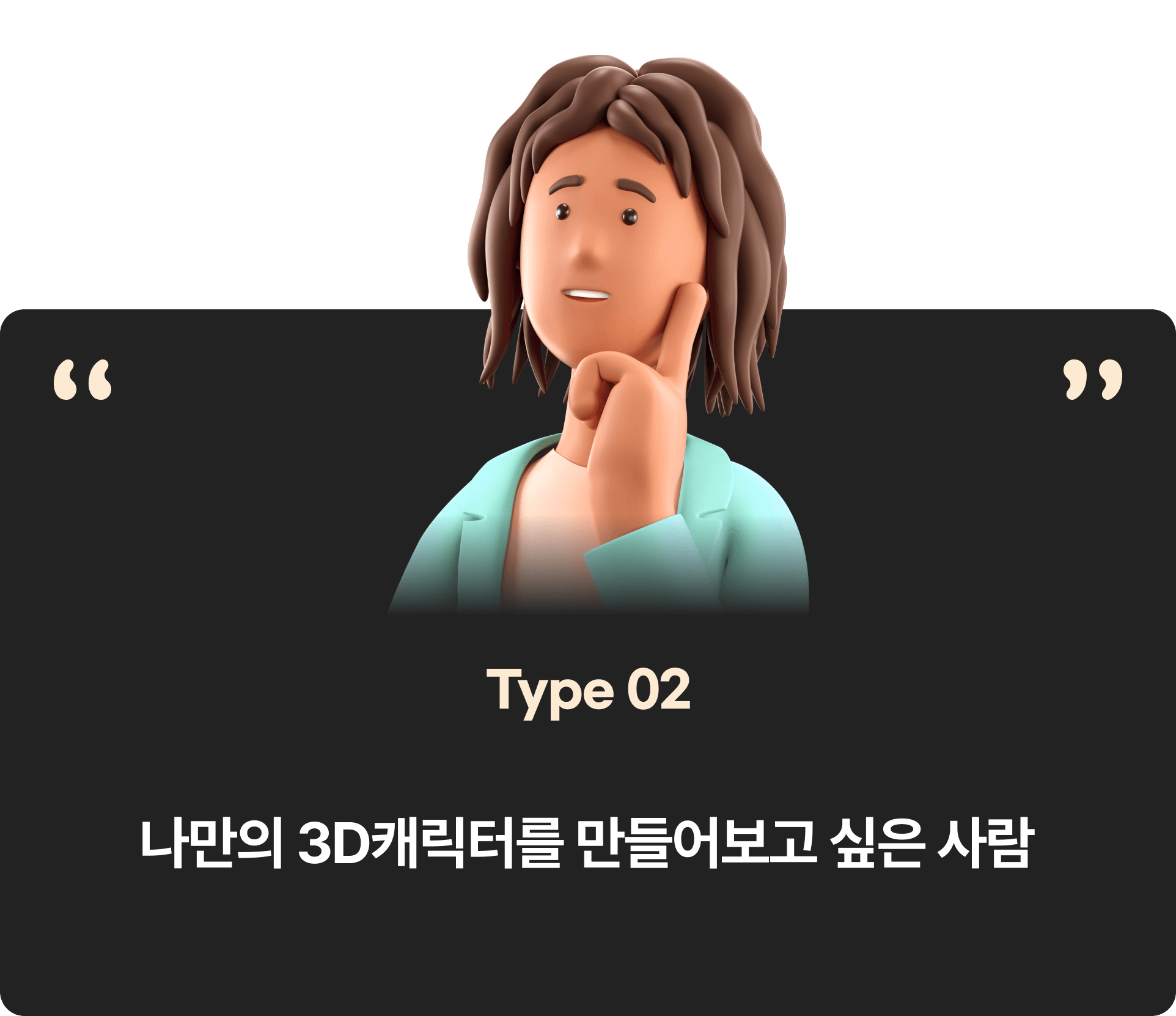 ImageSlide