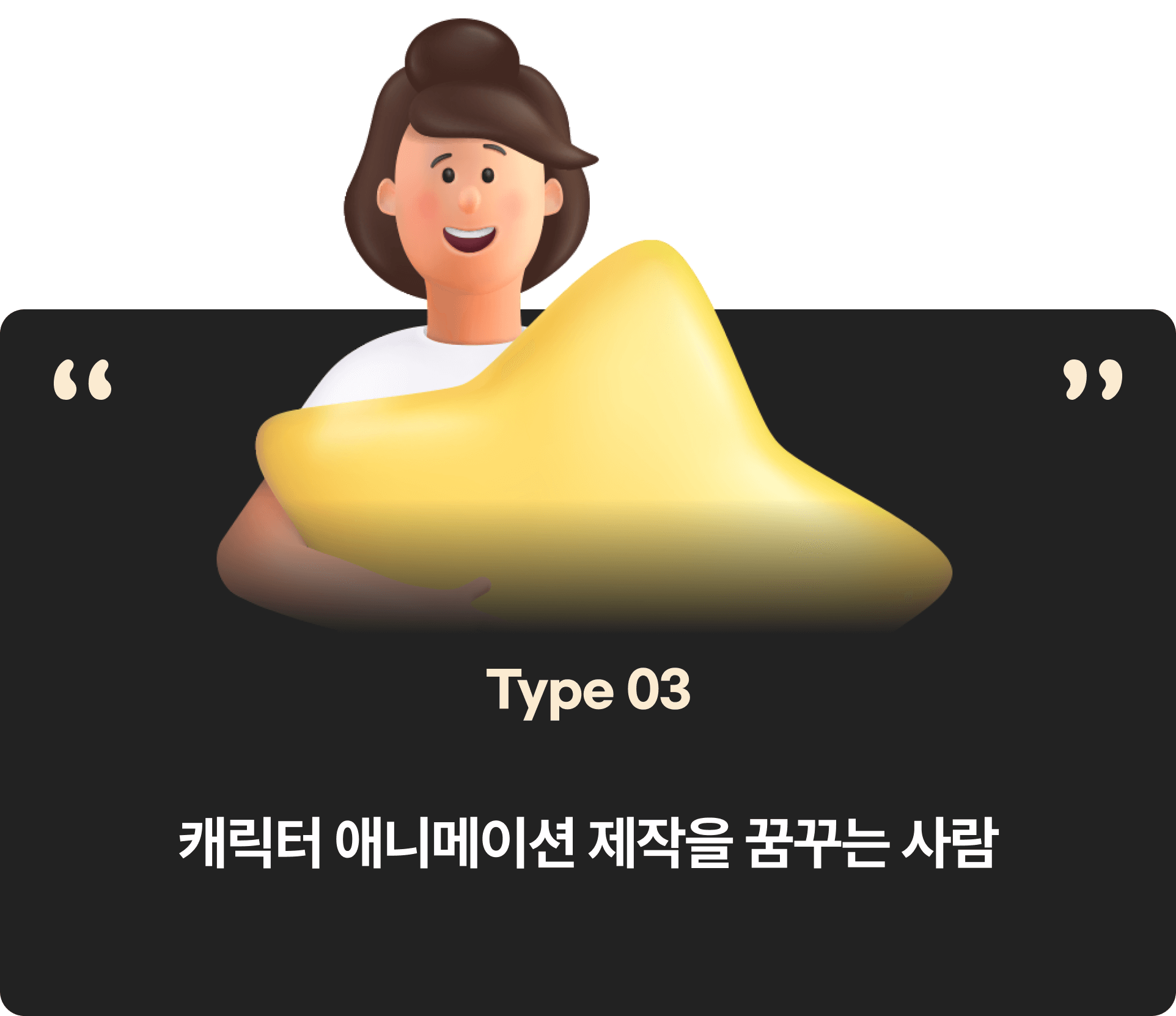 ImageSlide