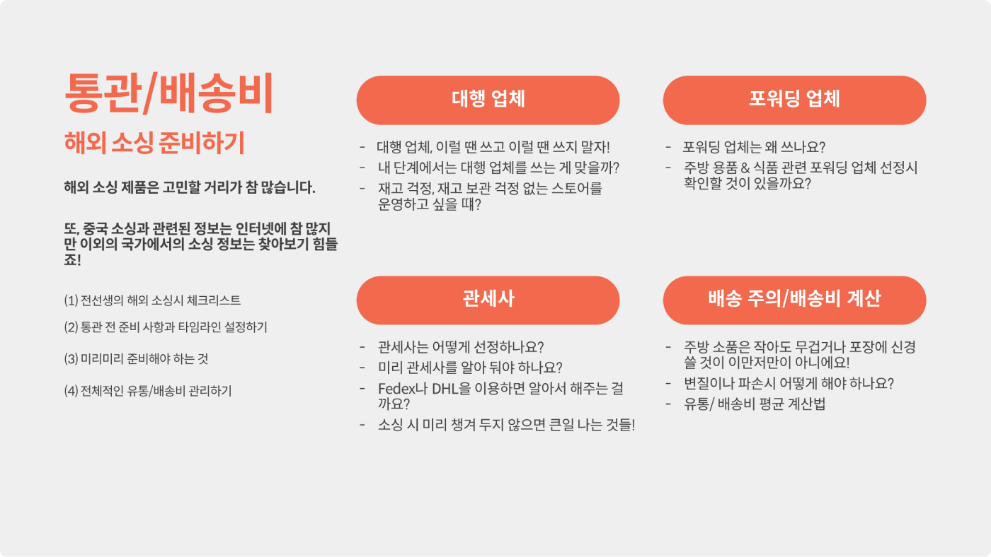 ImageSlide배보다 배꼽이 큰 상황 탈출하기