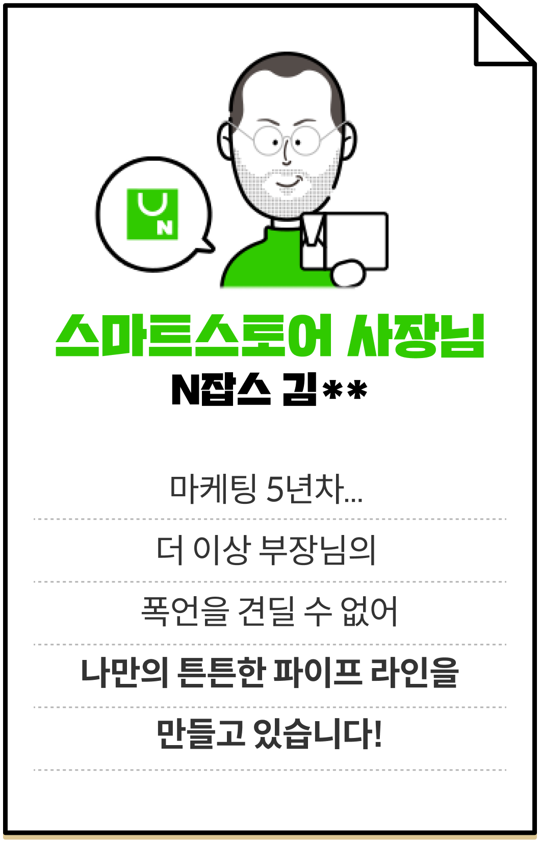 ImageSlide