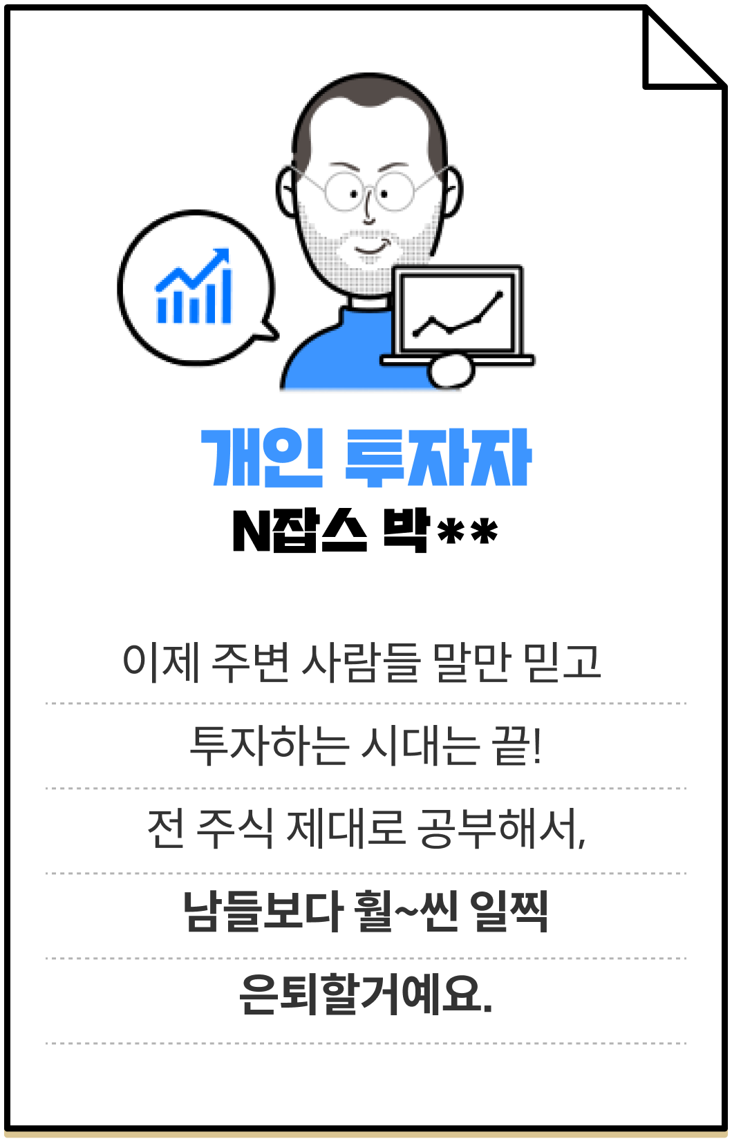 ImageSlide