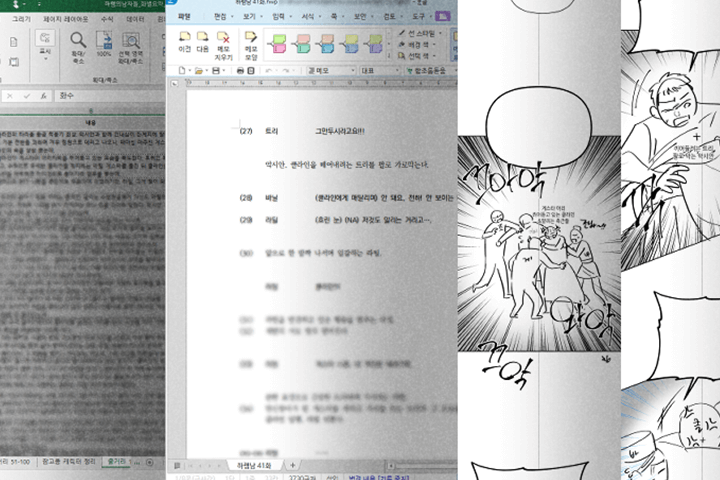 Coloso Webtoon writer Here Lee