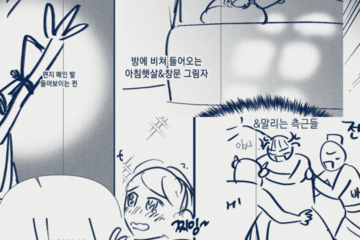 Coloso Webtoon writer Here Lee