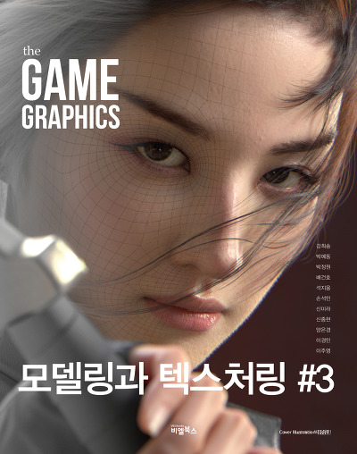 Juyeong Yi
