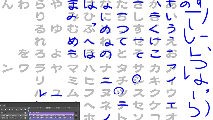 Coloso 映像デザイン 講座内容