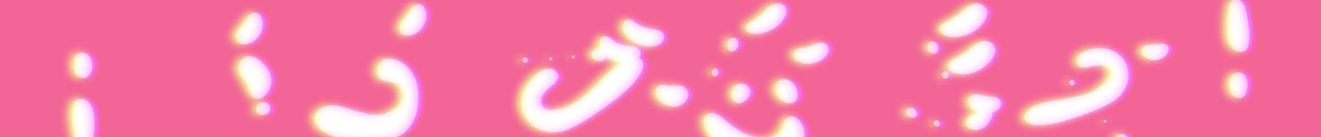 背景イメージ