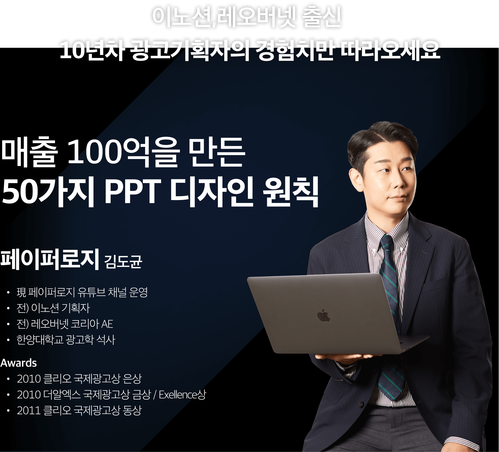 프레젠테이션