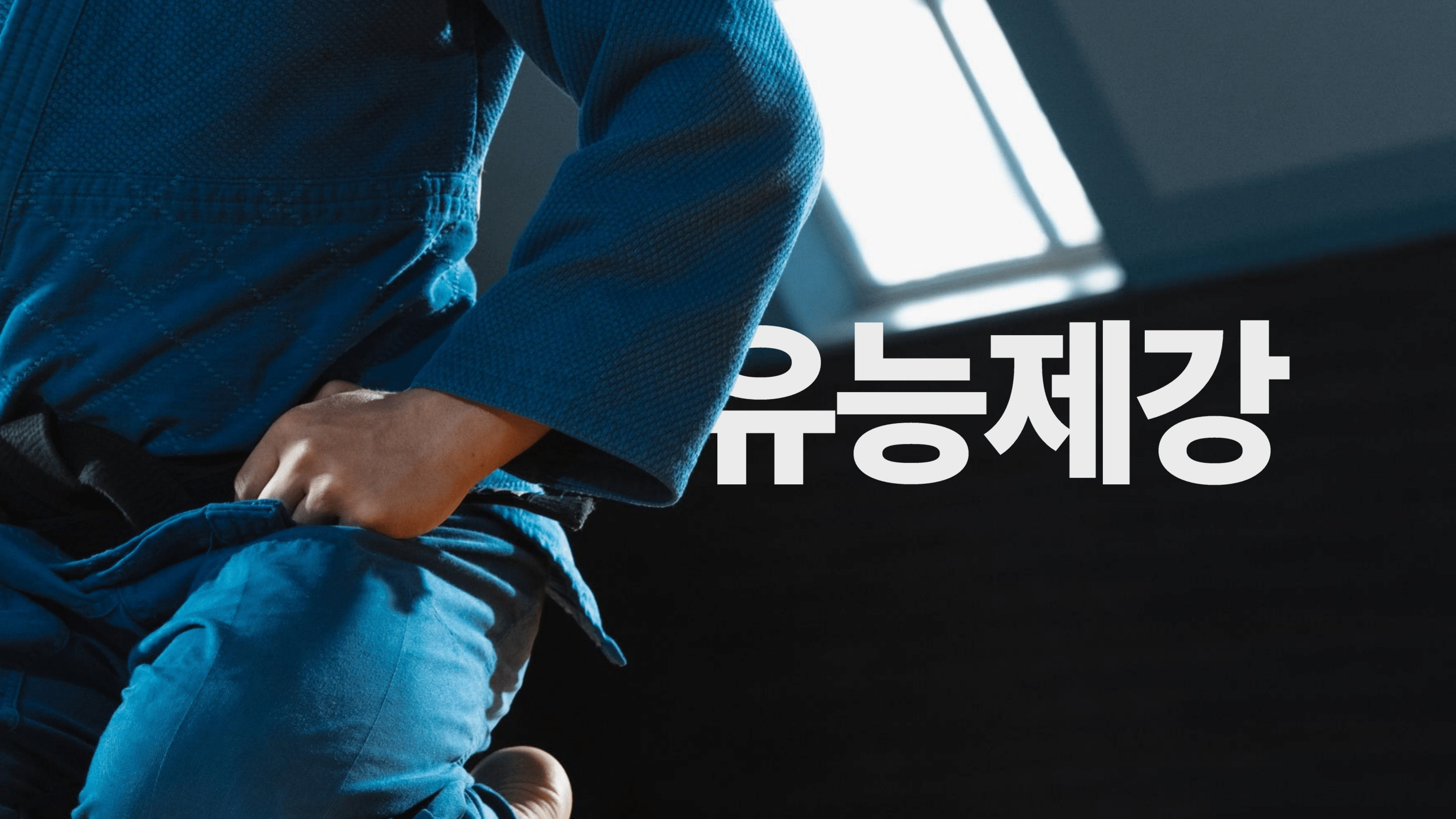ImageSlide<b>텍스트 배치</b>