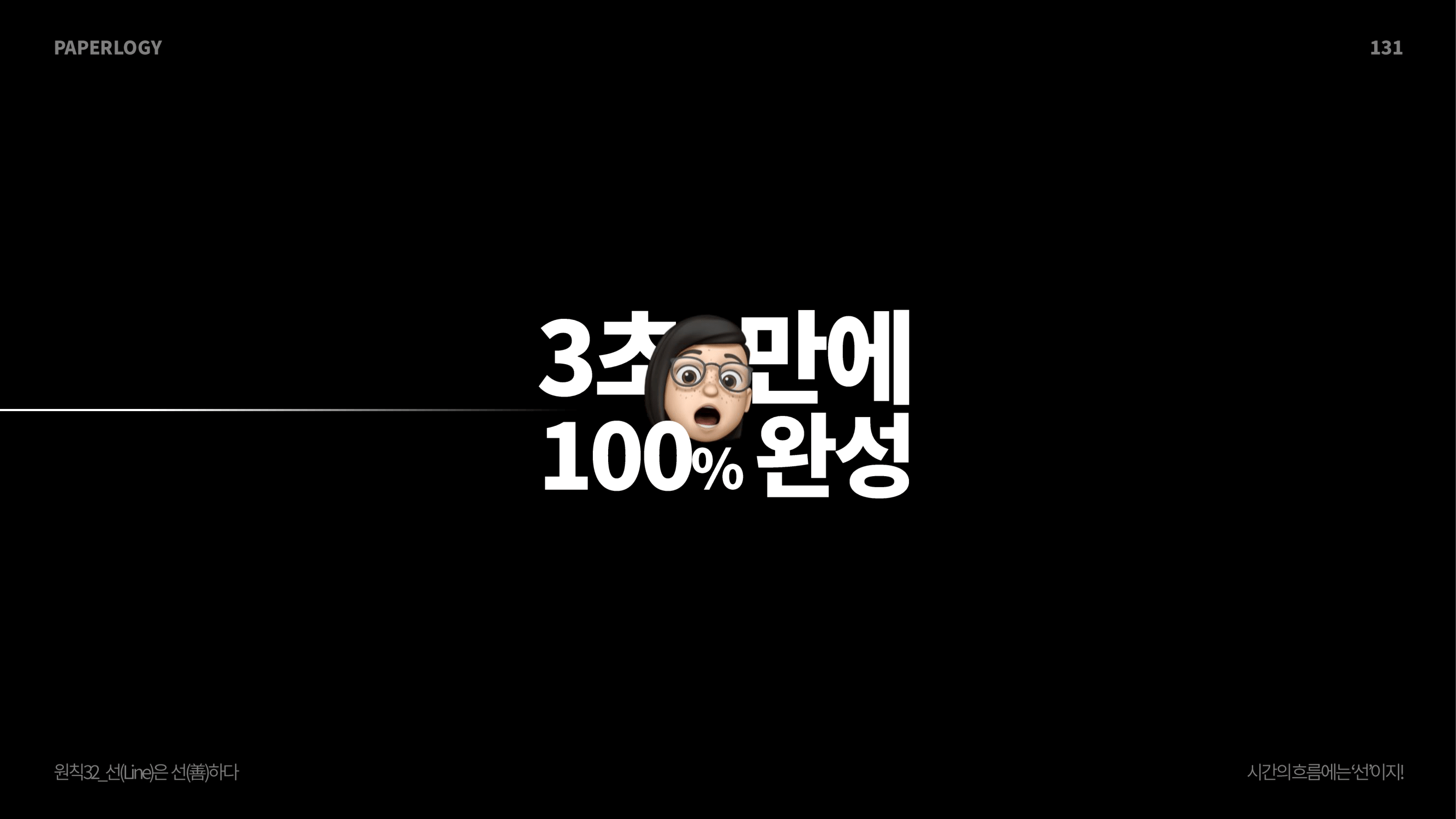 ImageSlide<b>시간의 흐름</b>