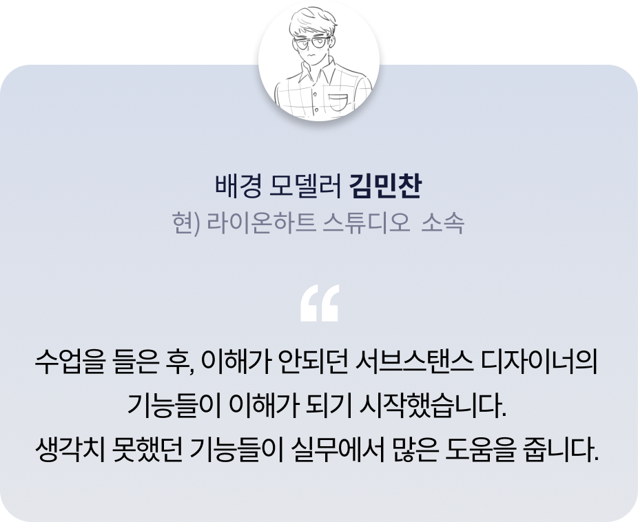 콜로소 게임제작 후기