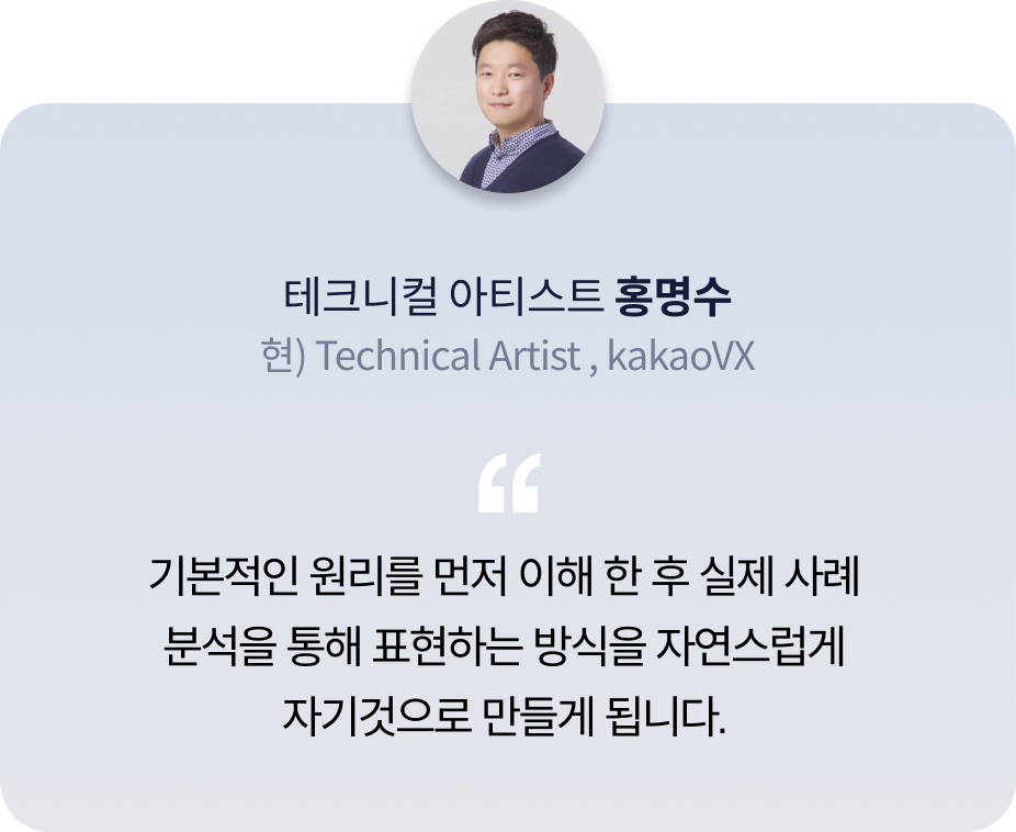 콜로소 게임제작 후기