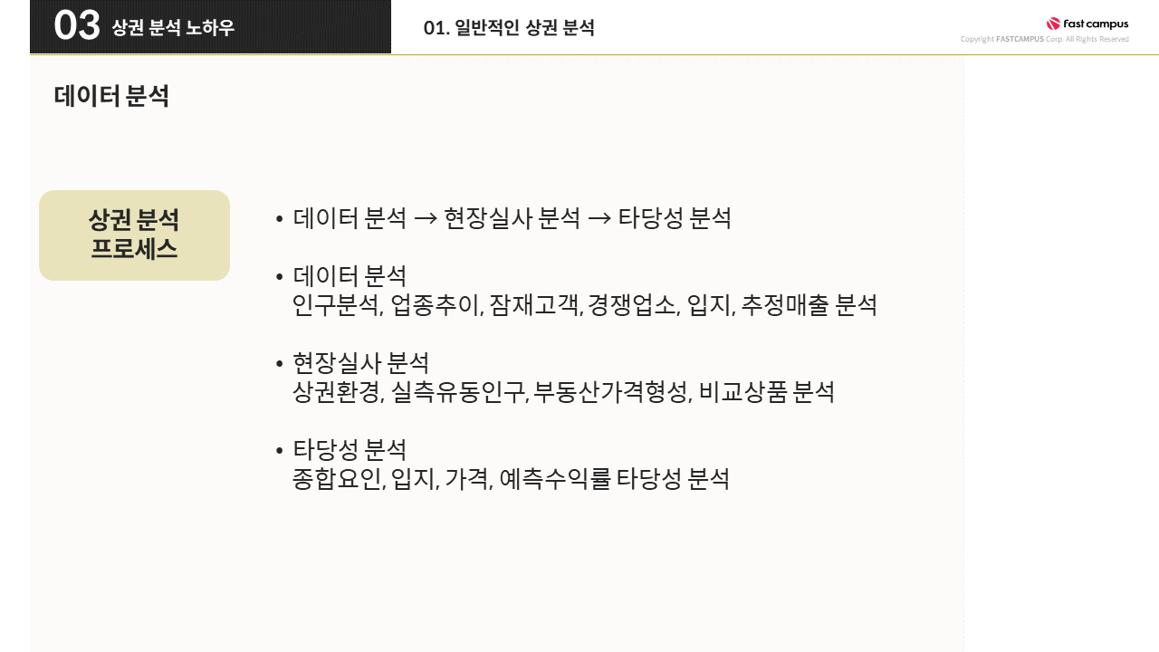 ImageSlide