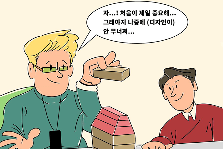 콜로소 윤영노 강의 소개