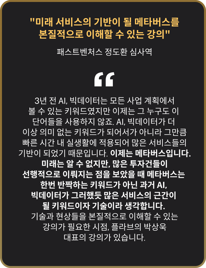 콜로소 창업 재테크 추천사
