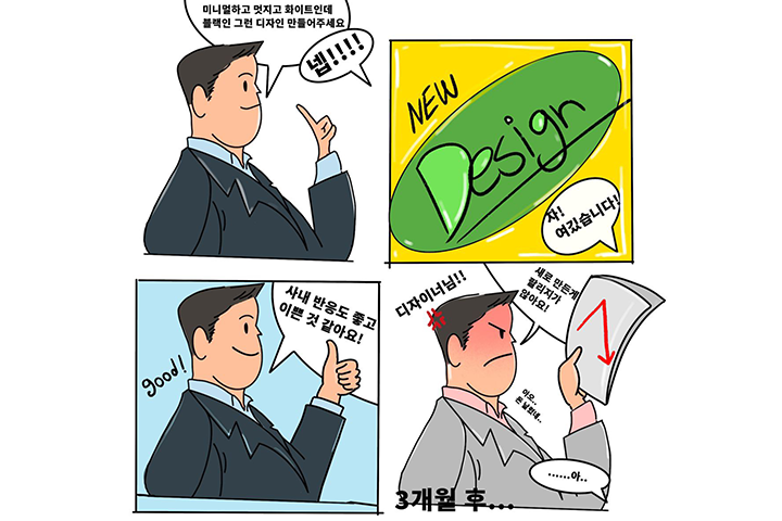 콜로소 윤영노 강의 소개