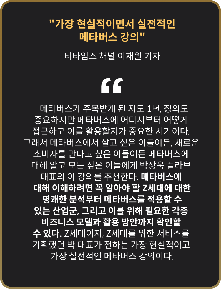 콜로소 창업 재테크 추천사